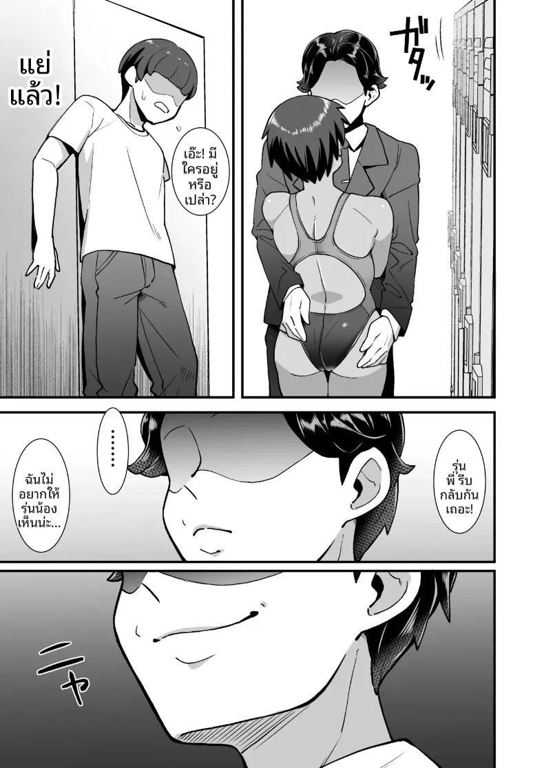 Doujin-Lc- อ่าน โดจิน มังฮวา เกาหลี ญี่ปุ่น จีน แปลไทย ลาก่อนนะเจ้าชายของฉัน (Creampie) ตอนที่ 1 2 3 4 5 6 7 8 9 10 11 12 13 14 ฟรี ไม่มีโฆษณา อ่าน โดจิน Manhwa เกาหลี ญี่ปุ่น จีน เรามีครบ คัดมาให้เน้นๆ โดจิน 18+ รับประกันความฟินโดย  Doujin Lc