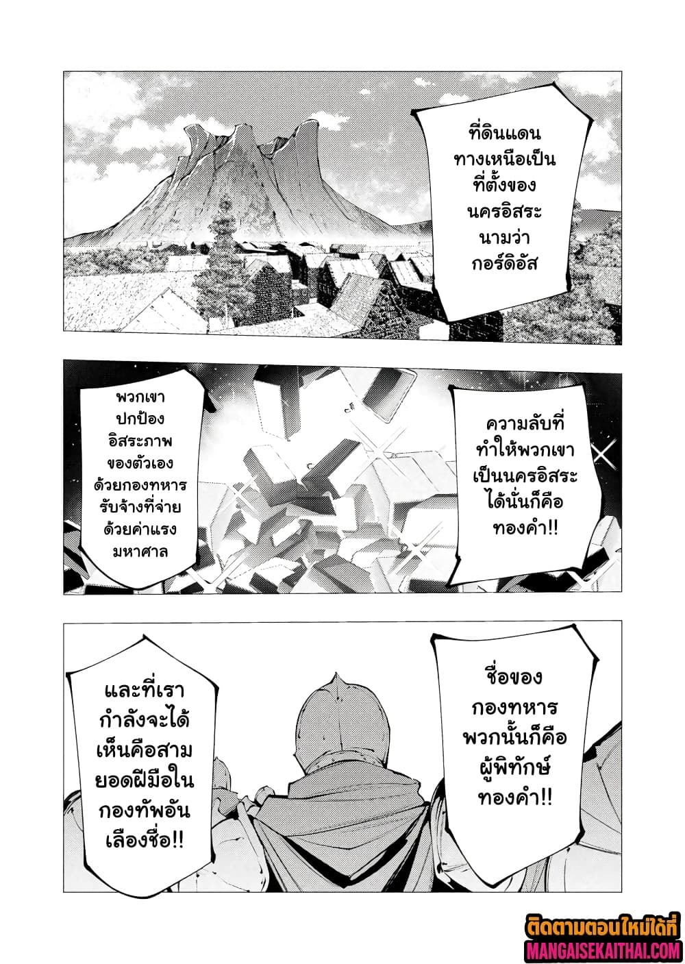 Manga-lc-com อ่านมังงะ อ่านการ์ตูน ออนไลน์ ฟรี The Serial Killer Is Reincarnated Into the Another World. ตอนที่ 1 2 3 4 5 6 7 8 9 10 11 12 13 14 ฟรี ไม่มีโฆษณา Manga-lc - อ่าน มังงะ อ่าน การ์ตูน ออนไลน์ อ่านมังงะ ฟรี