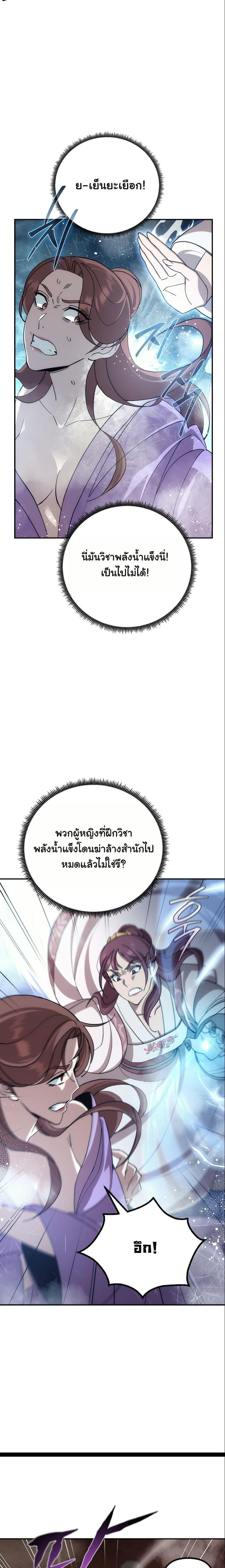 Manga-lc-com อ่านมังงะ อ่านการ์ตูน ออนไลน์ ฟรี The Eunuch’s Second Life ตอนที่ 1 2 3 4 5 6 7 8 9 10 11 12 13 14 ฟรี ไม่มีโฆษณา Manga-lc - อ่าน มังงะ อ่าน การ์ตูน ออนไลน์ อ่านมังงะ ฟรี