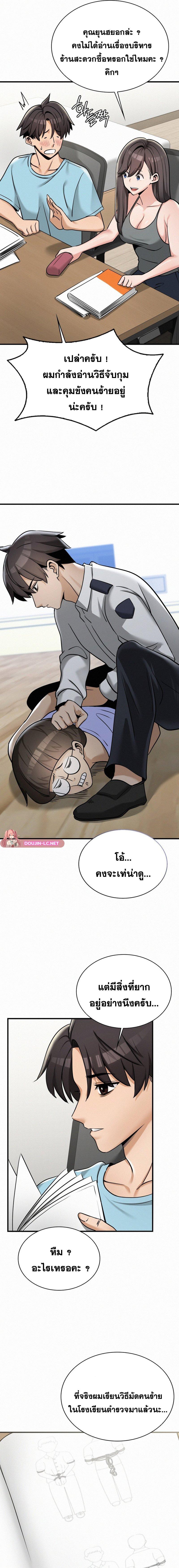 Doujin-Lc- อ่าน โดจิน มังฮวา เกาหลี ญี่ปุ่น จีน แปลไทย LandLord ตอนที่ 1 2 3 4 5 6 7 8 9 10 11 12 13 14 ฟรี ไม่มีโฆษณา อ่าน โดจิน Manhwa เกาหลี ญี่ปุ่น จีน เรามีครบ คัดมาให้เน้นๆ โดจิน 18+ รับประกันความฟินโดย  Doujin Lc