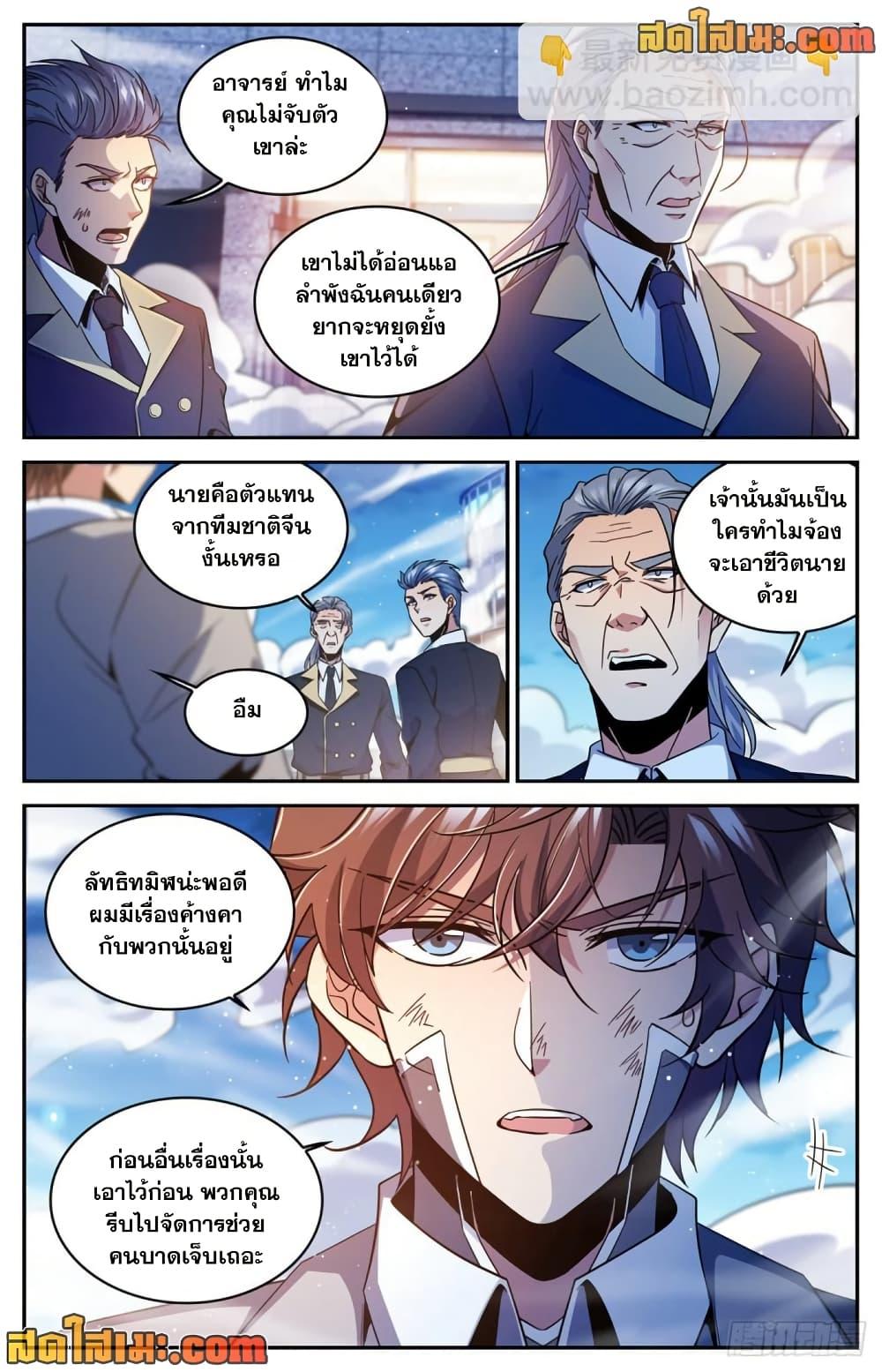 Manga-lc-com อ่านมังงะ อ่านการ์ตูน ออนไลน์ ฟรี Versatile Mage จอมเวทย์เต็มพิกัด ตอนที่ 1 2 3 4 5 6 7 8 9 10 11 12 13 14 ฟรี ไม่มีโฆษณา Manga-lc - อ่าน มังงะ อ่าน การ์ตูน ออนไลน์ อ่านมังงะ ฟรี