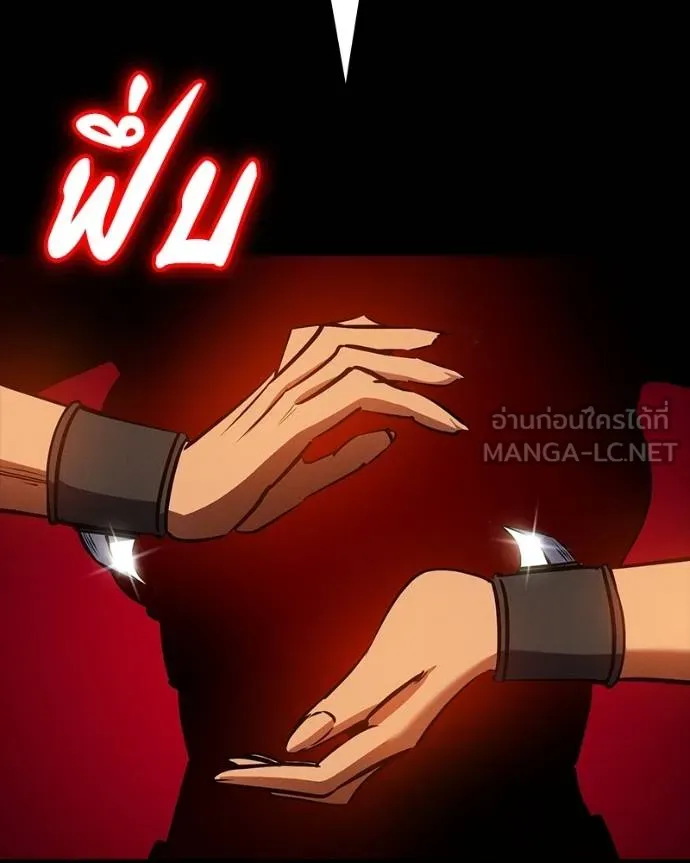 มือสังหารพันธุ์อมตะ ตอนที่ 32 รูปที่ 206