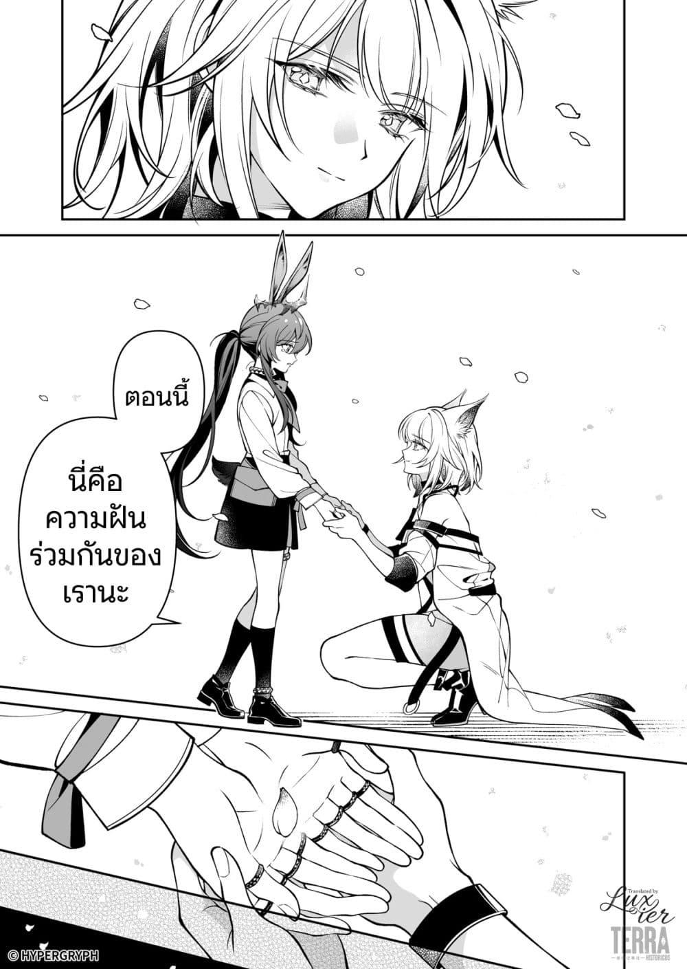 Manga-lc-com อ่านมังงะ อ่านการ์ตูน ออนไลน์ ฟรี Arknights Prelude Suite The Lone Walker ตอนที่ 1 2 3 4 5 6 7 8 9 10 11 12 13 14 ฟรี ไม่มีโฆษณา Manga-lc - อ่าน มังงะ อ่าน การ์ตูน ออนไลน์ อ่านมังงะ ฟรี