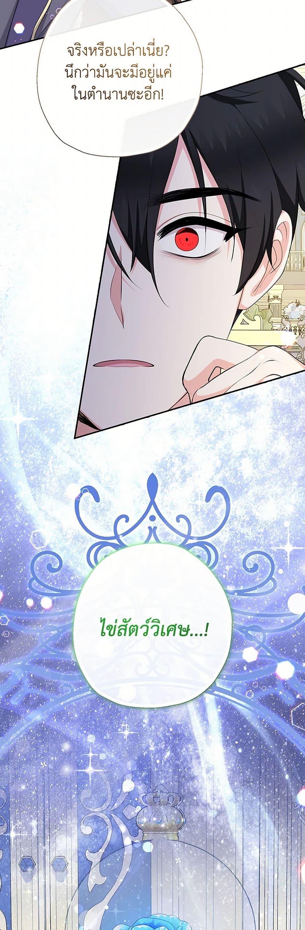 Manga-lc-com อ่านมังงะ อ่านการ์ตูน ออนไลน์ ฟรี Lord Baby Runs a Romance Fantasy With Cash ตอนที่ 1 2 3 4 5 6 7 8 9 10 11 12 13 14 ฟรี ไม่มีโฆษณา Manga-lc - อ่าน มังงะ อ่าน การ์ตูน ออนไลน์ อ่านมังงะ ฟรี