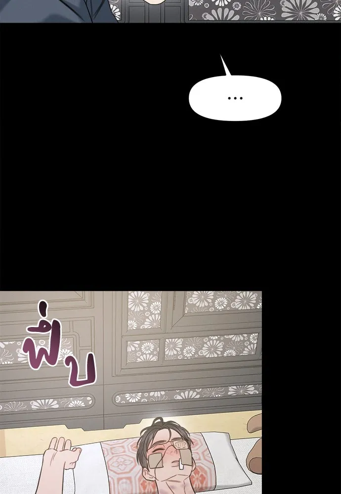 ปรารถนารักอันงดงาม ตอนที่ 93 รูปที่ 79