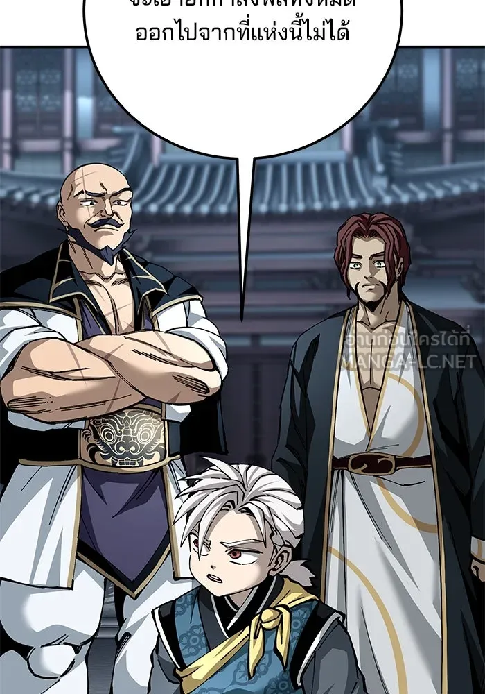 คุณปู่จอมยุทธกับหลานสาวสุดแกร่ง ตอนที่ 100 (จบซีซัน 1) รูปที่ 126