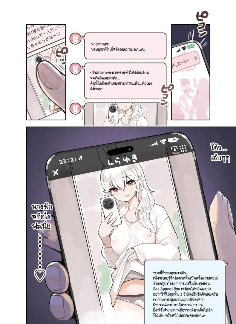 Doujin-Lc- อ่าน โดจิน มังฮวา เกาหลี ญี่ปุ่น จีน แปลไทย ร้านสาวหูสัตว์มัดใจนายท่าน [Fukurasuzume (Sunaba Suzume)] Kemomimi Tekoki Ten no Ninki Jou ตอนที่ 1 2 3 4 5 6 7 8 9 10 11 12 13 14 ฟรี ไม่มีโฆษณา อ่าน โดจิน Manhwa เกาหลี ญี่ปุ่น จีน เรามีครบ คัดมาให้เน้นๆ โดจิน 18+ รับประกันความฟินโดย  Doujin Lc