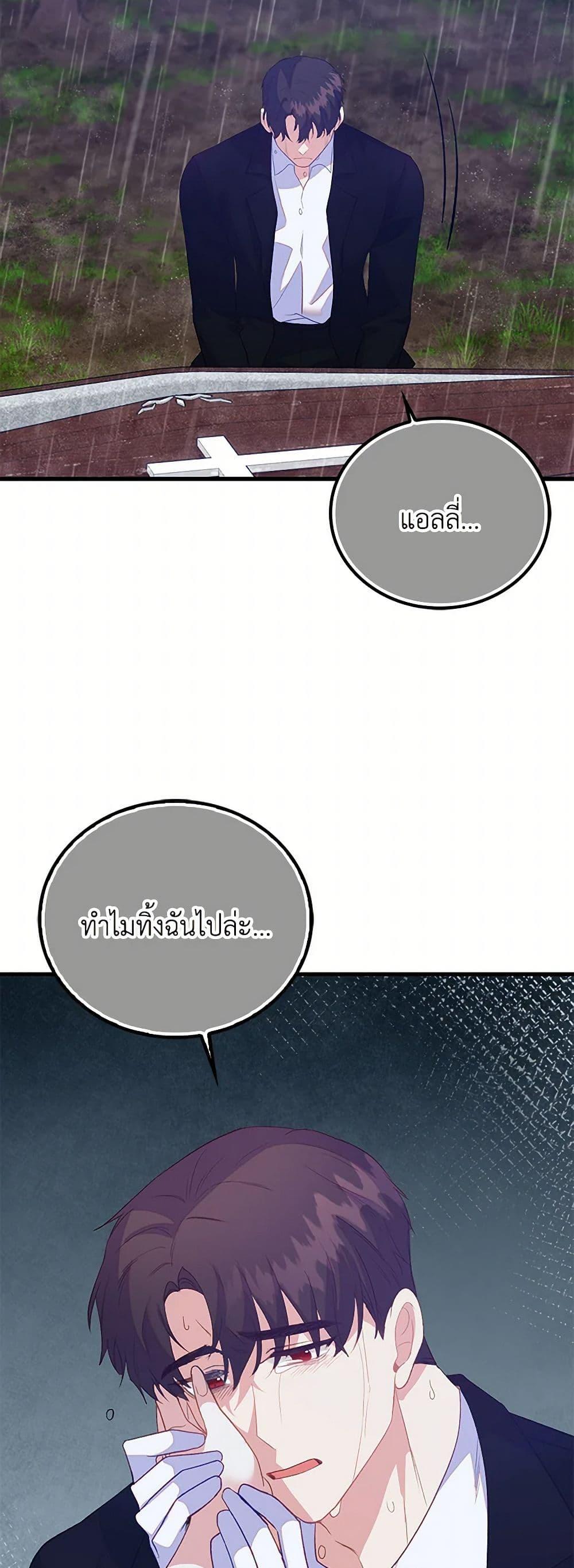 Manga-lc-com อ่านมังงะ อ่านการ์ตูน ออนไลน์ ฟรี Only Realized After Losing You ตอนที่ 1 2 3 4 5 6 7 8 9 10 11 12 13 14 ฟรี ไม่มีโฆษณา Manga-lc - อ่าน มังงะ อ่าน การ์ตูน ออนไลน์ อ่านมังงะ ฟรี