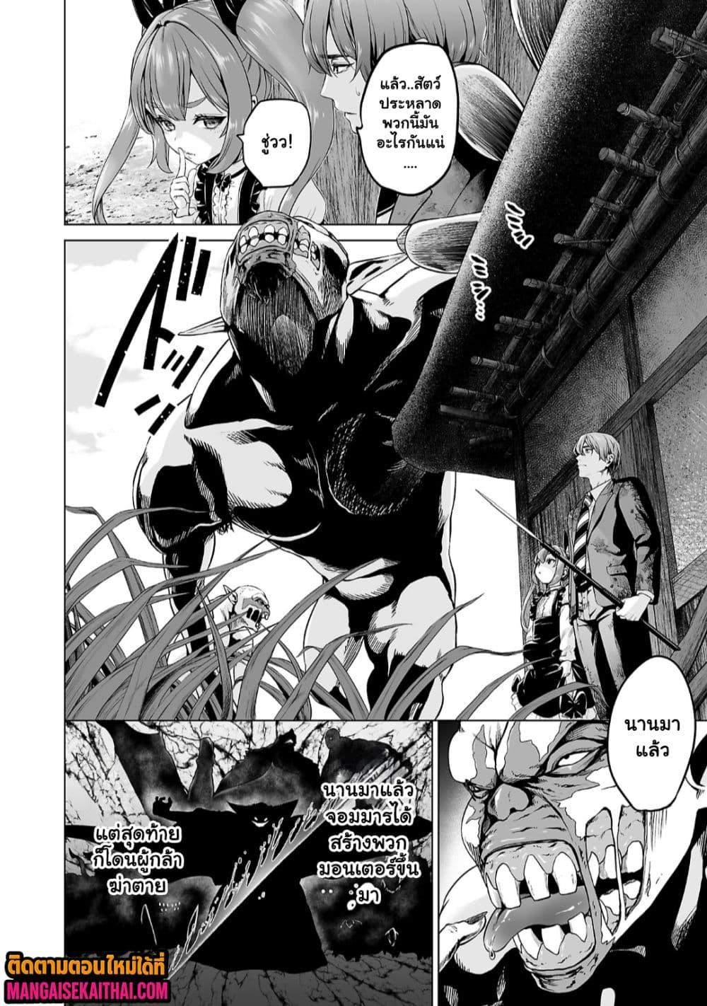 Manga-lc-com อ่านมังงะ อ่านการ์ตูน ออนไลน์ ฟรี Isekai H Eiyuuden ~Bishoujo Senshi-tachi wa Saikyou Gunshi no Muchana Onegai ni Sakaraenai~ ตอนที่ 1 2 3 4 5 6 7 8 9 10 11 12 13 14 ฟรี ไม่มีโฆษณา Manga-lc - อ่าน มังงะ อ่าน การ์ตูน ออนไลน์ อ่านมังงะ ฟรี