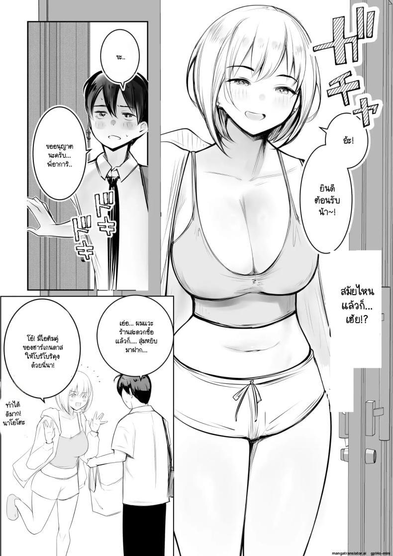 Doujin-Lc- อ่าน โดจิน มังฮวา เกาหลี ญี่ปุ่น จีน แปลไทย จุดเริ่มต้นชีวิตอันหอมหวานกับเหล่าพี่สาว (Akire) ตอนที่ 1 2 3 4 5 6 7 8 9 10 11 12 13 14 ฟรี ไม่มีโฆษณา อ่าน โดจิน Manhwa เกาหลี ญี่ปุ่น จีน เรามีครบ คัดมาให้เน้นๆ โดจิน 18+ รับประกันความฟินโดย  Doujin Lc