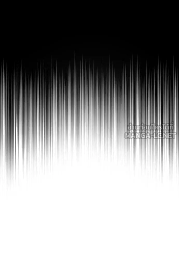 เส้นทางสู่เทพมาร ตอนที่ 53 รูปที่ 18