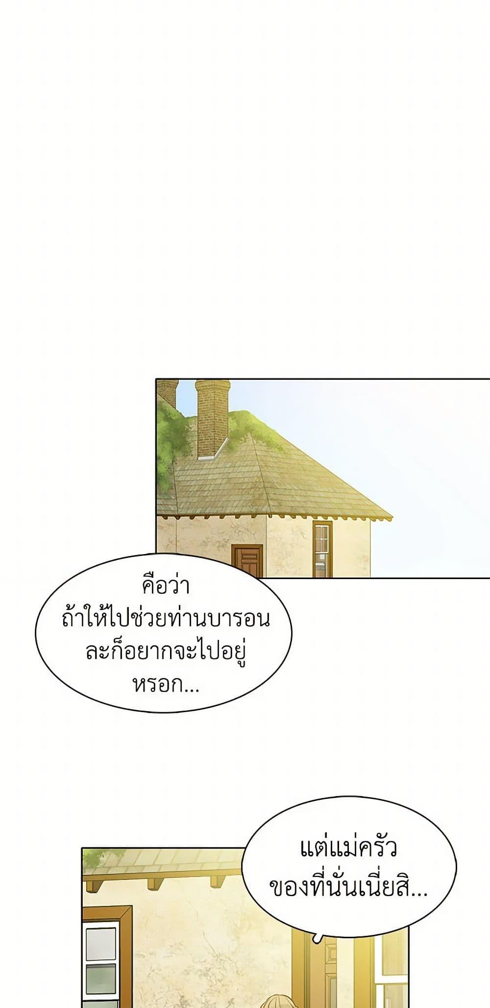 Manga-lc-com อ่านมังงะ อ่านการ์ตูน ออนไลน์ ฟรี The Detective Of Muiella ตอนที่ 1 2 3 4 5 6 7 8 9 10 11 12 13 14 ฟรี ไม่มีโฆษณา Manga-lc - อ่าน มังงะ อ่าน การ์ตูน ออนไลน์ อ่านมังงะ ฟรี