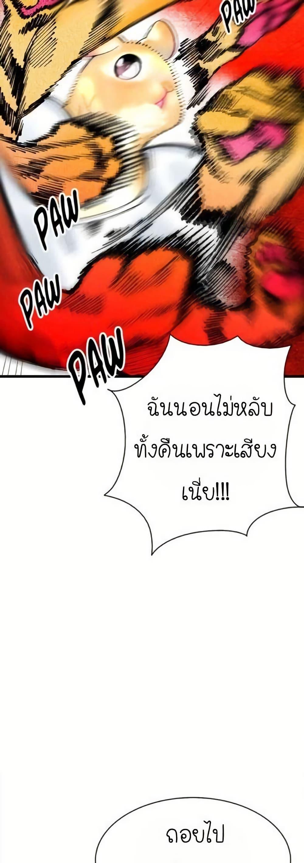 Manga-lc-com อ่านมังงะ อ่านการ์ตูน ออนไลน์ ฟรี The Skeleton Becomes a Cat Dad ตอนที่ 1 2 3 4 5 6 7 8 9 10 11 12 13 14 ฟรี ไม่มีโฆษณา Manga-lc - อ่าน มังงะ อ่าน การ์ตูน ออนไลน์ อ่านมังงะ ฟรี