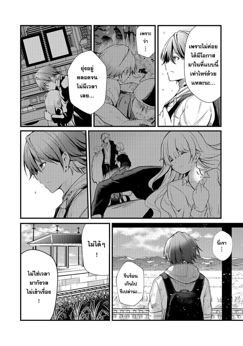 Manga-lc-com อ่านมังงะ อ่านการ์ตูน ออนไลน์ ฟรี Hai no Sekai wa Kami no me de Ayazuku ~Ore Dake mieru Status de, Saijaku kara Saikyou e Kake agaru~ ตอนที่ 1 2 3 4 5 6 7 8 9 10 11 12 13 14 ฟรี ไม่มีโฆษณา Manga-lc - อ่าน มังงะ อ่าน การ์ตูน ออนไลน์ อ่านมังงะ ฟรี