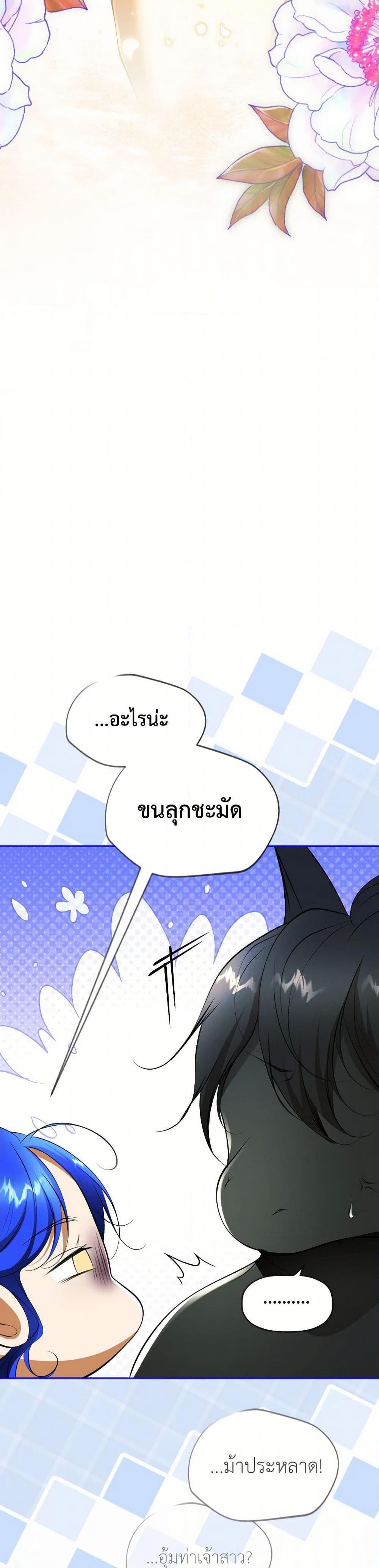 Manga-lc-com อ่านมังงะ อ่านการ์ตูน ออนไลน์ ฟรี The Tyrant’s Horse ตอนที่ 1 2 3 4 5 6 7 8 9 10 11 12 13 14 ฟรี ไม่มีโฆษณา Manga-lc - อ่าน มังงะ อ่าน การ์ตูน ออนไลน์ อ่านมังงะ ฟรี