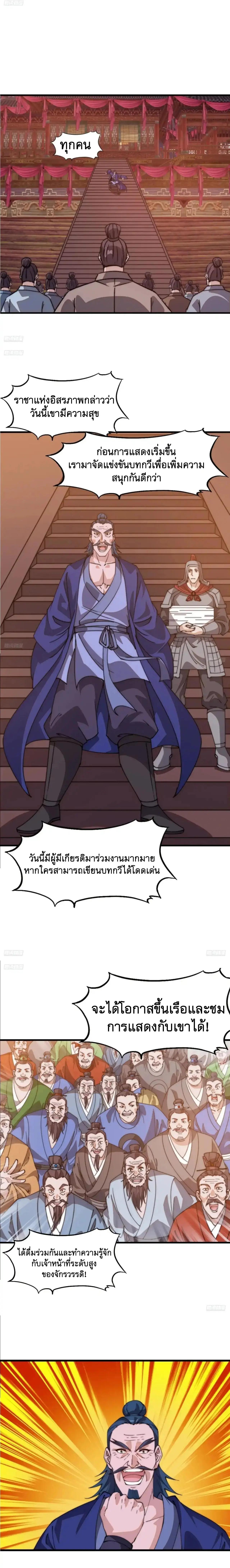 Manga-lc-com อ่านมังงะ อ่านการ์ตูน ออนไลน์ ฟรี It Starts With A Mountain ตอนที่ 1 2 3 4 5 6 7 8 9 10 11 12 13 14 ฟรี ไม่มีโฆษณา Manga-lc - อ่าน มังงะ อ่าน การ์ตูน ออนไลน์ อ่านมังงะ ฟรี