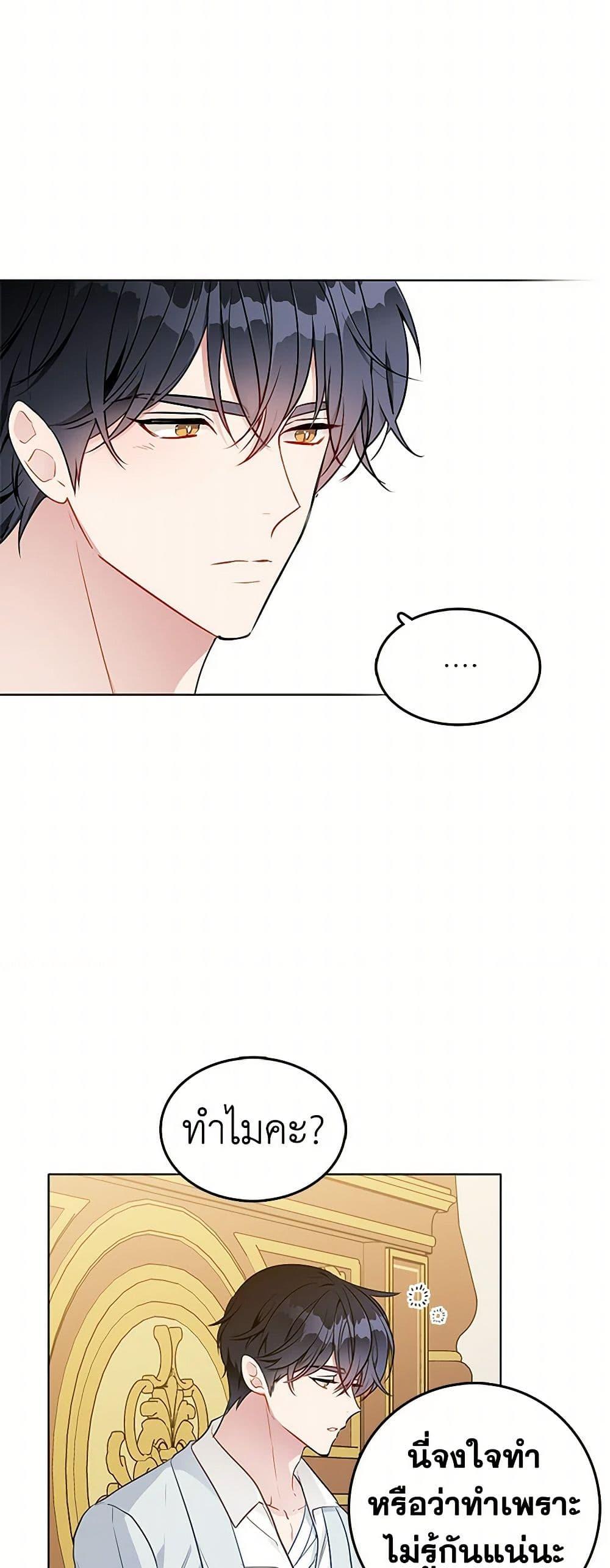 Manga-lc-com อ่านมังงะ อ่านการ์ตูน ออนไลน์ ฟรี The Detective Of Muiella ตอนที่ 1 2 3 4 5 6 7 8 9 10 11 12 13 14 ฟรี ไม่มีโฆษณา Manga-lc - อ่าน มังงะ อ่าน การ์ตูน ออนไลน์ อ่านมังงะ ฟรี