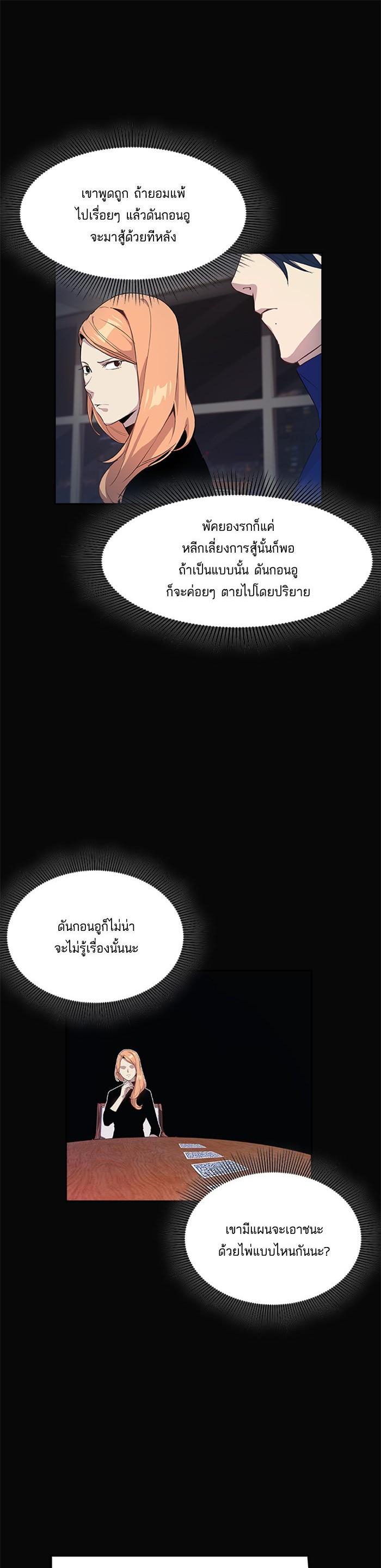 Manga-lc-com อ่านมังงะ อ่านการ์ตูน ออนไลน์ ฟรี The World Is Money and Power กลโกงโลกพนัน ตอนที่ 1 2 3 4 5 6 7 8 9 10 11 12 13 14 ฟรี ไม่มีโฆษณา Manga-lc - อ่าน มังงะ อ่าน การ์ตูน ออนไลน์ อ่านมังงะ ฟรี