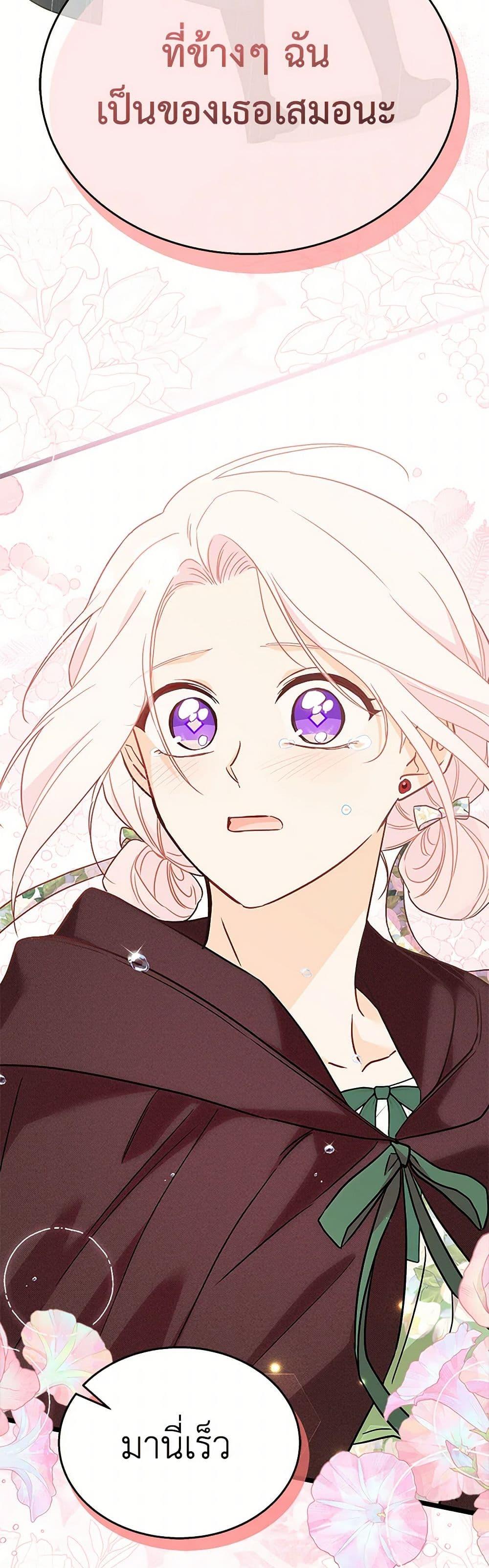 Manga-lc-com อ่านมังงะ อ่านการ์ตูน ออนไลน์ ฟรี The Symbiotic Relationship Between a Panther and a Rabbit ตอนที่ 1 2 3 4 5 6 7 8 9 10 11 12 13 14 ฟรี ไม่มีโฆษณา Manga-lc - อ่าน มังงะ อ่าน การ์ตูน ออนไลน์ อ่านมังงะ ฟรี