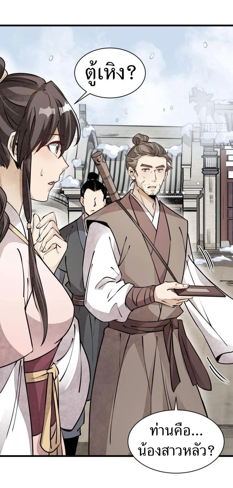 Manga-lc-com อ่านมังงะ อ่านการ์ตูน ออนไลน์ ฟรี Lan Ke Qi Yuan ตอนที่ 1 2 3 4 5 6 7 8 9 10 11 12 13 14 ฟรี ไม่มีโฆษณา Manga-lc - อ่าน มังงะ อ่าน การ์ตูน ออนไลน์ อ่านมังงะ ฟรี