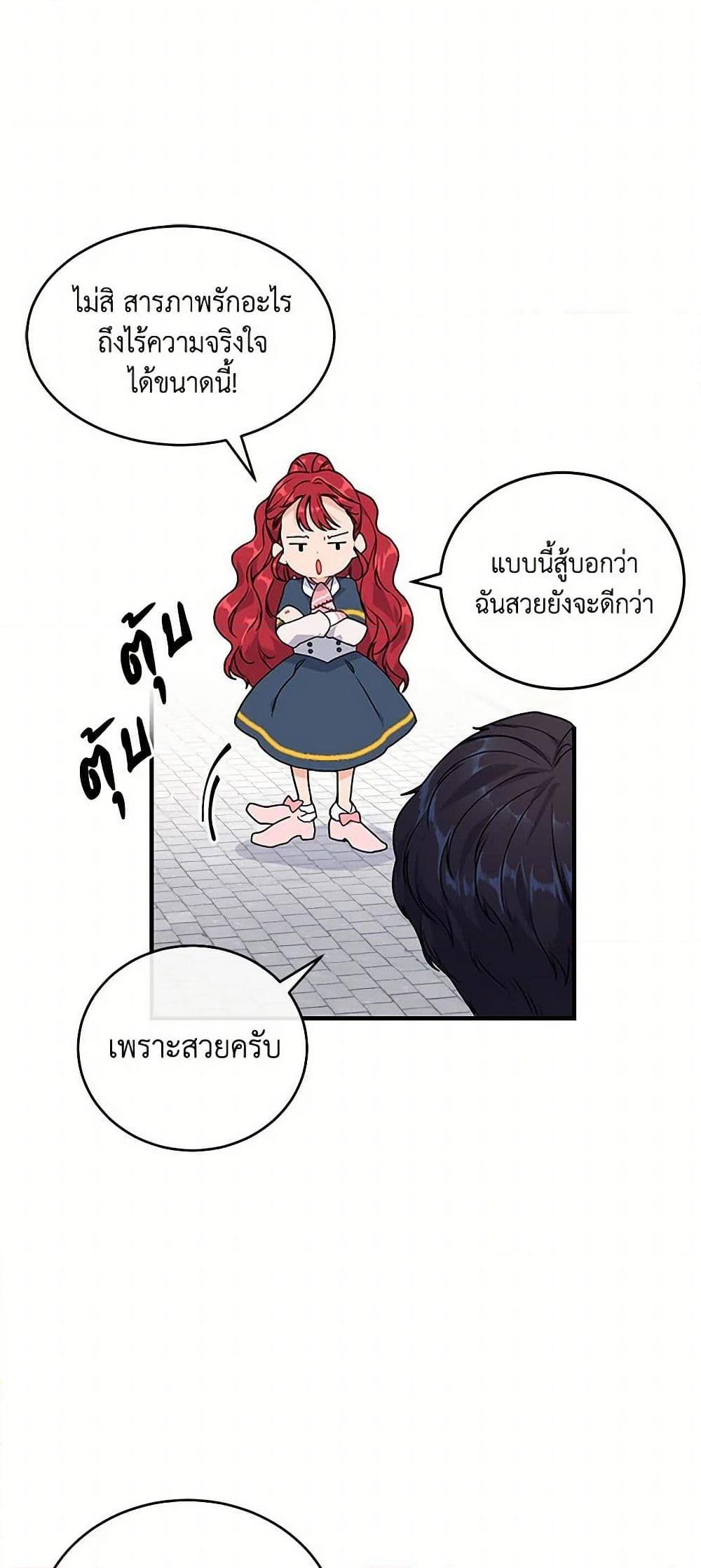 Manga-lc-com อ่านมังงะ อ่านการ์ตูน ออนไลน์ ฟรี The Elegant Sea of Savagery ตอนที่ 1 2 3 4 5 6 7 8 9 10 11 12 13 14 ฟรี ไม่มีโฆษณา Manga-lc - อ่าน มังงะ อ่าน การ์ตูน ออนไลน์ อ่านมังงะ ฟรี