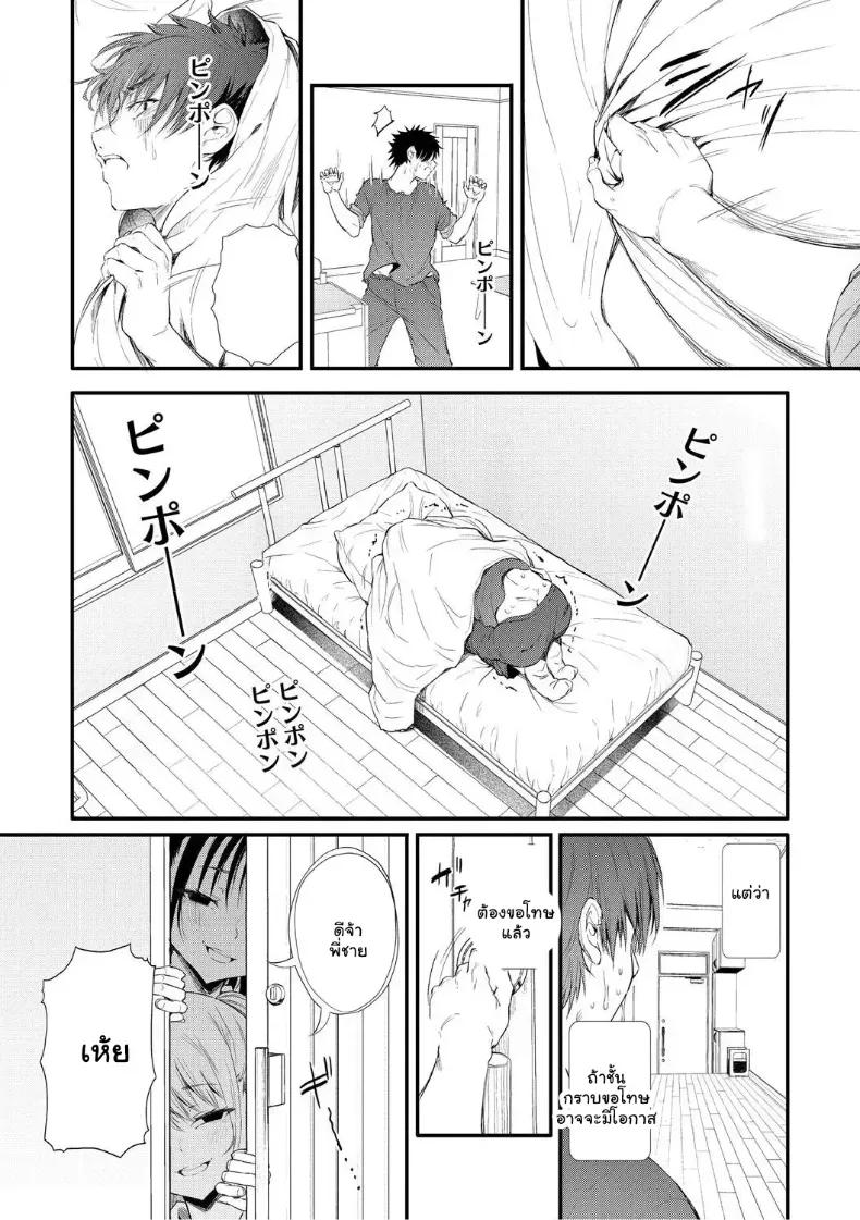 Doujin-Lc- อ่าน โดจิน มังฮวา เกาหลี ญี่ปุ่น จีน แปลไทย จุดเริ่มต้นรักสุดแซ่บของยัยสาวแกล ตอนที่ 1 2 3 4 5 6 7 8 9 10 11 12 13 14 ฟรี ไม่มีโฆษณา อ่าน โดจิน Manhwa เกาหลี ญี่ปุ่น จีน เรามีครบ คัดมาให้เน้นๆ โดจิน 18+ รับประกันความฟินโดย  Doujin Lc