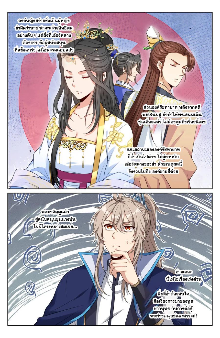 Manga-lc-com อ่านมังงะ อ่านการ์ตูน ออนไลน์ ฟรี Nightwatcher ตอนที่ 1 2 3 4 5 6 7 8 9 10 11 12 13 14 ฟรี ไม่มีโฆษณา Manga-lc - อ่าน มังงะ อ่าน การ์ตูน ออนไลน์ อ่านมังงะ ฟรี