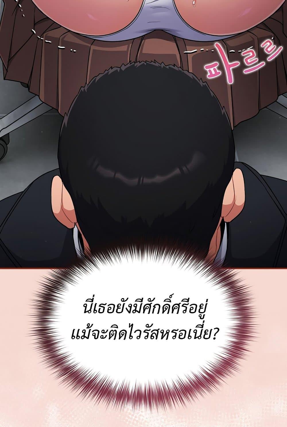 Doujin-Lc- อ่าน โดจิน มังฮวา เกาหลี ญี่ปุ่น จีน แปลไทย Idiot Virus ตอนที่ 1 2 3 4 5 6 7 8 9 10 11 12 13 14 ฟรี ไม่มีโฆษณา อ่าน โดจิน Manhwa เกาหลี ญี่ปุ่น จีน เรามีครบ คัดมาให้เน้นๆ โดจิน 18+ รับประกันความฟินโดย  Doujin Lc