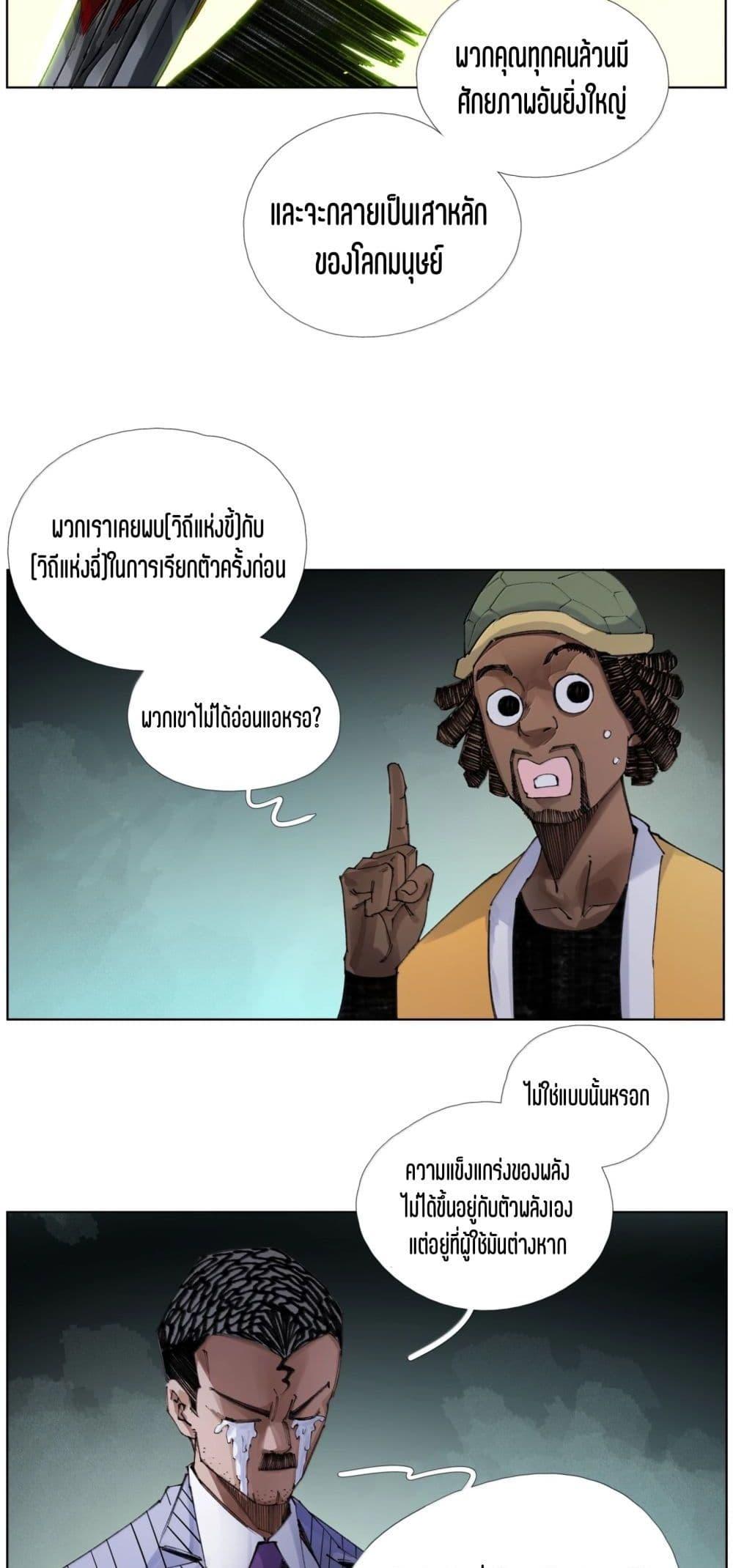 Manga-lc-com อ่านมังงะ อ่านการ์ตูน ออนไลน์ ฟรี Nine Methods of Ascending the Clouds First Ranked Immortal ตอนที่ 1 2 3 4 5 6 7 8 9 10 11 12 13 14 ฟรี ไม่มีโฆษณา Manga-lc - อ่าน มังงะ อ่าน การ์ตูน ออนไลน์ อ่านมังงะ ฟรี