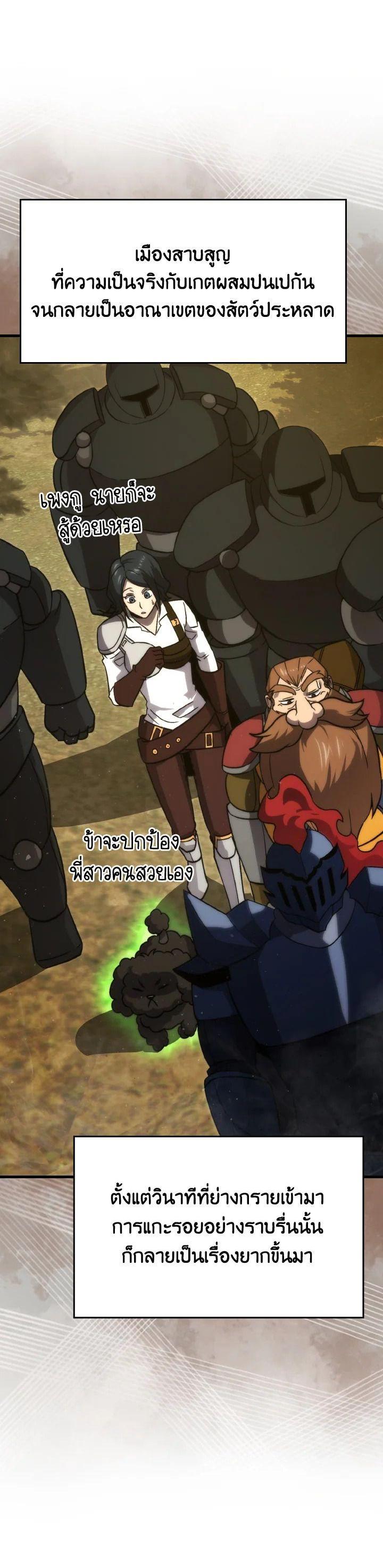 Manga-lc-com อ่านมังงะ อ่านการ์ตูน ออนไลน์ ฟรี The Demon King Levels Up ตอนที่ 1 2 3 4 5 6 7 8 9 10 11 12 13 14 ฟรี ไม่มีโฆษณา Manga-lc - อ่าน มังงะ อ่าน การ์ตูน ออนไลน์ อ่านมังงะ ฟรี