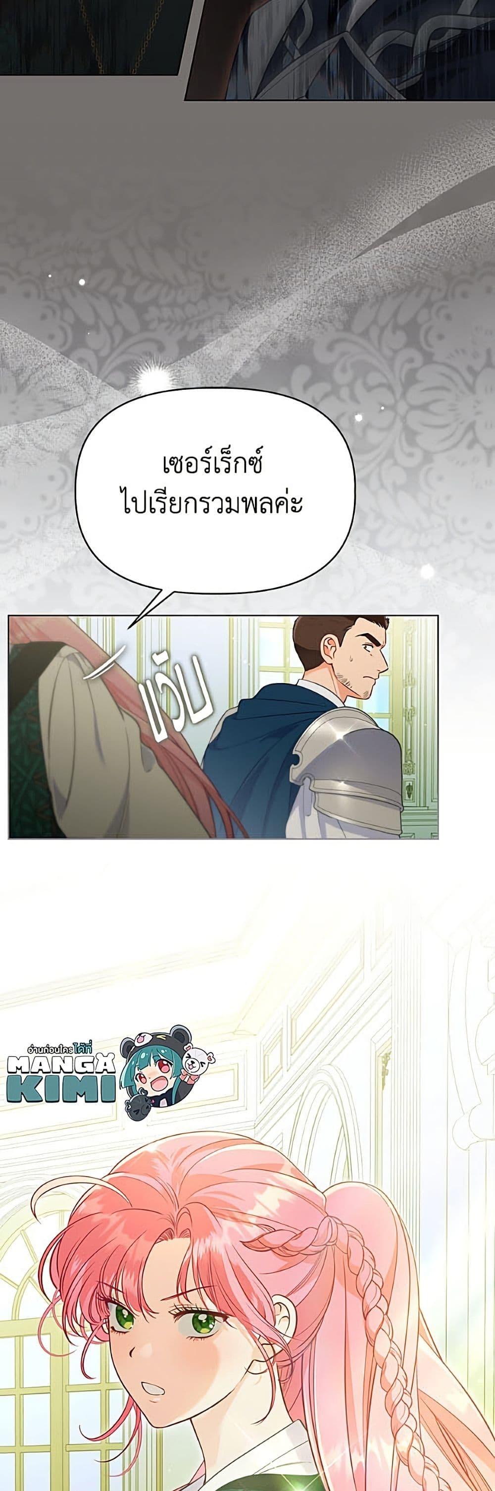 Manga-lc-com อ่านมังงะ อ่านการ์ตูน ออนไลน์ ฟรี A Transmigrator’s Privilege ตอนที่ 1 2 3 4 5 6 7 8 9 10 11 12 13 14 ฟรี ไม่มีโฆษณา Manga-lc - อ่าน มังงะ อ่าน การ์ตูน ออนไลน์ อ่านมังงะ ฟรี
