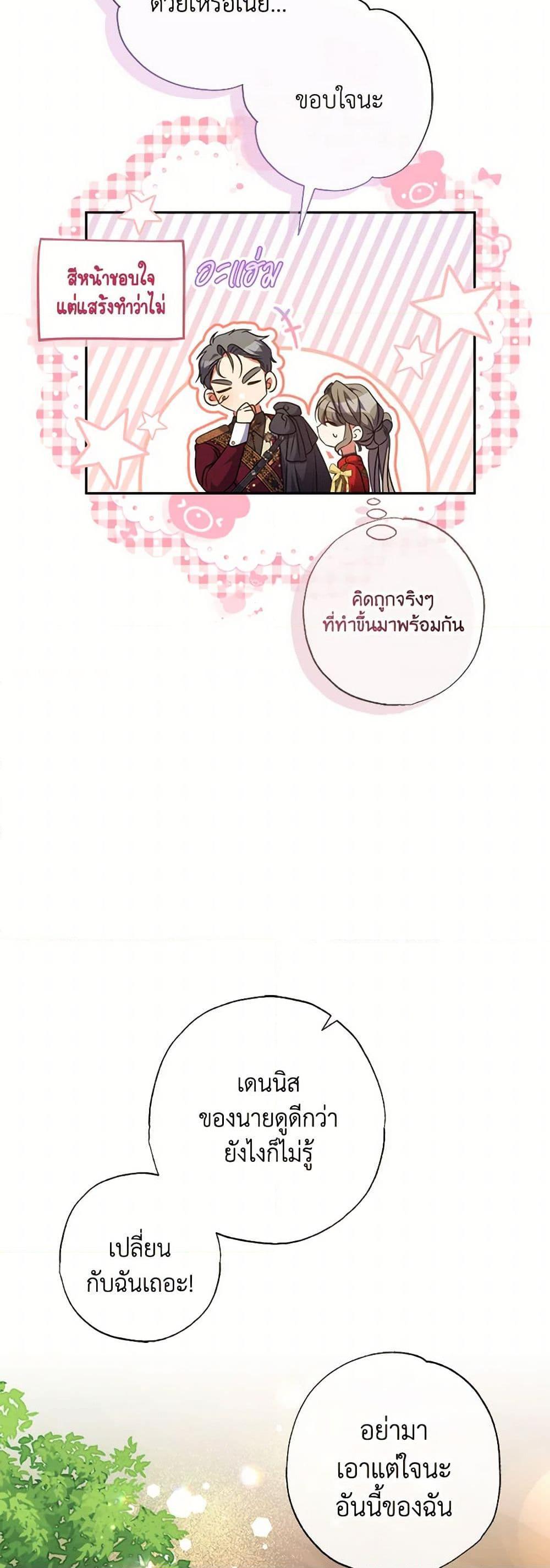 Manga-lc-com อ่านมังงะ อ่านการ์ตูน ออนไลน์ ฟรี A Saint Who Was Adopted by the Grand Duke ตอนที่ 1 2 3 4 5 6 7 8 9 10 11 12 13 14 ฟรี ไม่มีโฆษณา Manga-lc - อ่าน มังงะ อ่าน การ์ตูน ออนไลน์ อ่านมังงะ ฟรี