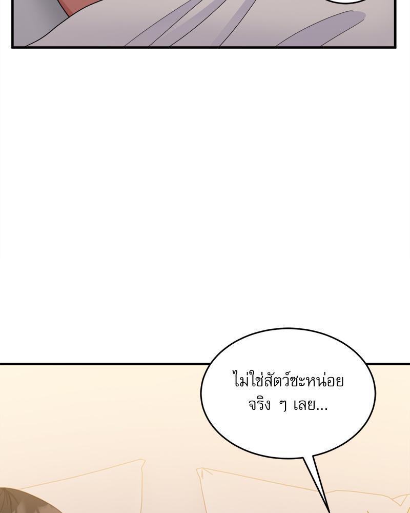 Doujin-Lc- อ่าน โดจิน มังฮวา เกาหลี ญี่ปุ่น จีน แปลไทย I Love-Hate You ตอนที่ 1 2 3 4 5 6 7 8 9 10 11 12 13 14 ฟรี ไม่มีโฆษณา อ่าน โดจิน Manhwa เกาหลี ญี่ปุ่น จีน เรามีครบ คัดมาให้เน้นๆ โดจิน 18+ รับประกันความฟินโดย  Doujin Lc