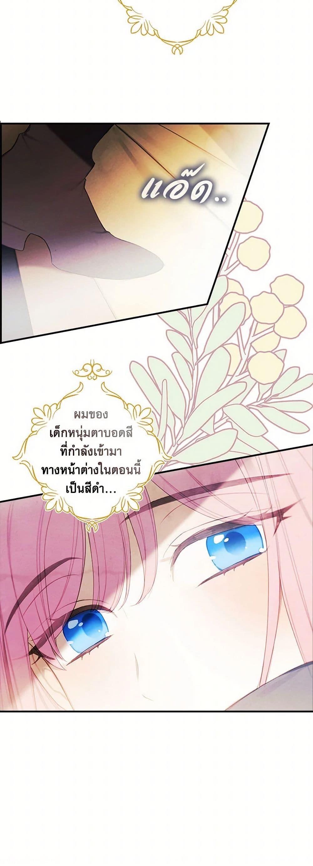 Manga-lc-com อ่านมังงะ อ่านการ์ตูน ออนไลน์ ฟรี The Princess’s Doll Shop ตอนที่ 1 2 3 4 5 6 7 8 9 10 11 12 13 14 ฟรี ไม่มีโฆษณา Manga-lc - อ่าน มังงะ อ่าน การ์ตูน ออนไลน์ อ่านมังงะ ฟรี