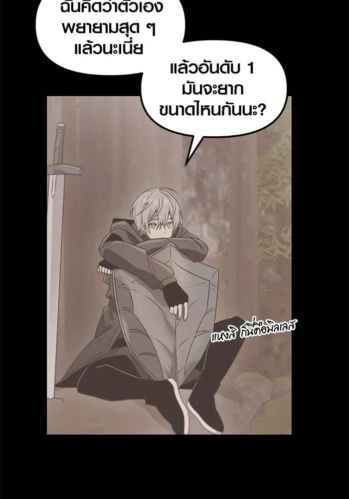 พลิกชะตาคว้าไอเทมระดับเทพ ตอนที่ 28 รูปที่ 34