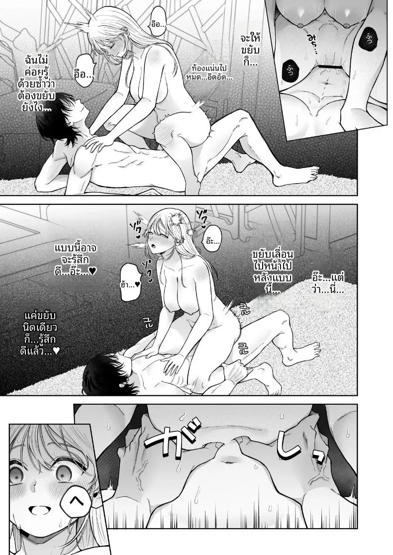 Doujin-Lc- อ่าน โดจิน มังฮวา เกาหลี ญี่ปุ่น จีน แปลไทย เเฟนเก่าที่ร้านนวด (Hoshina Mimiwo) ตอนที่ 1 2 3 4 5 6 7 8 9 10 11 12 13 14 ฟรี ไม่มีโฆษณา อ่าน โดจิน Manhwa เกาหลี ญี่ปุ่น จีน เรามีครบ คัดมาให้เน้นๆ โดจิน 18+ รับประกันความฟินโดย  Doujin Lc