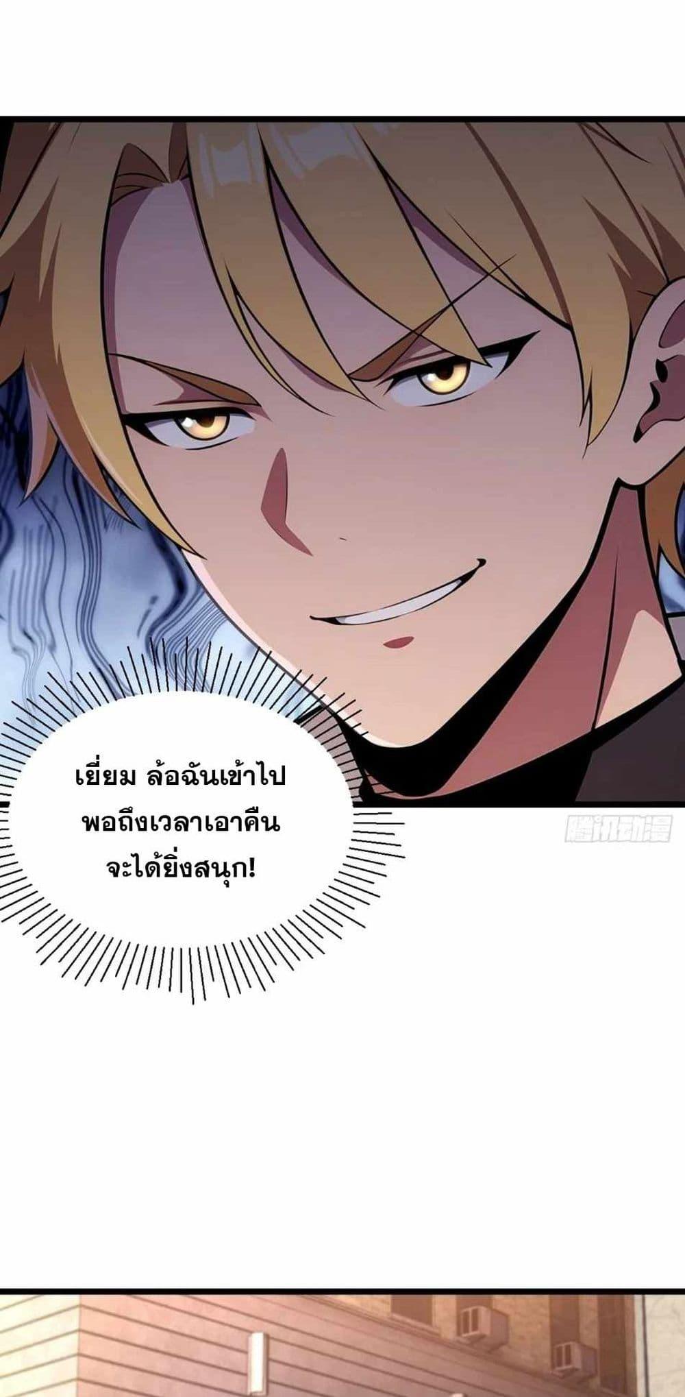 Manga-lc-com อ่านมังงะ อ่านการ์ตูน ออนไลน์ ฟรี The Ultimate Wantless Godly Rich System ตอนที่ 1 2 3 4 5 6 7 8 9 10 11 12 13 14 ฟรี ไม่มีโฆษณา Manga-lc - อ่าน มังงะ อ่าน การ์ตูน ออนไลน์ อ่านมังงะ ฟรี