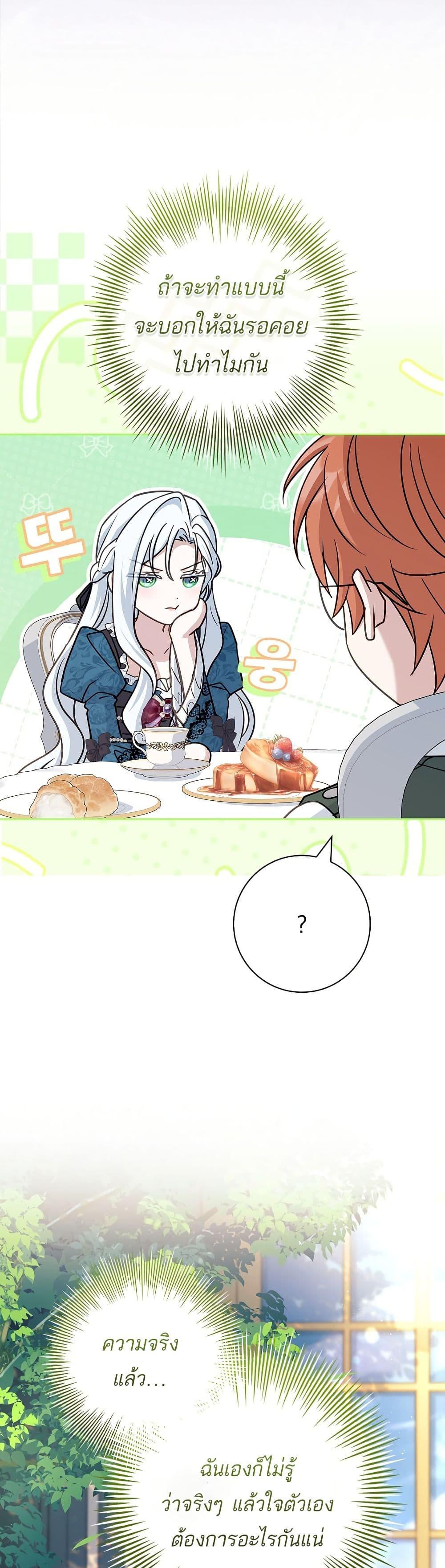 Manga-lc-com อ่านมังงะ อ่านการ์ตูน ออนไลน์ ฟรี Honey, Why Can’t We Get a Divorce ตอนที่ 1 2 3 4 5 6 7 8 9 10 11 12 13 14 ฟรี ไม่มีโฆษณา Manga-lc - อ่าน มังงะ อ่าน การ์ตูน ออนไลน์ อ่านมังงะ ฟรี