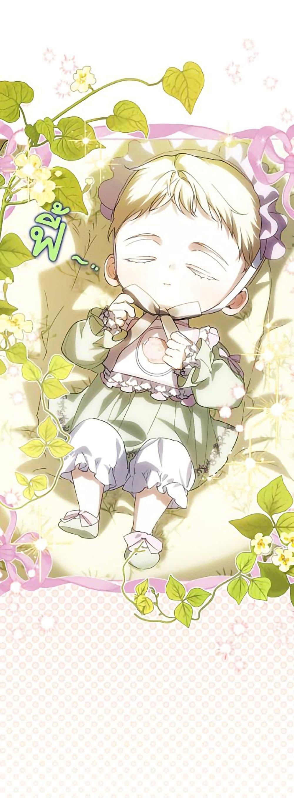 Manga-lc-com อ่านมังงะ อ่านการ์ตูน ออนไลน์ ฟรี How to Hide the Emperor’s Child ตอนที่ 1 2 3 4 5 6 7 8 9 10 11 12 13 14 ฟรี ไม่มีโฆษณา Manga-lc - อ่าน มังงะ อ่าน การ์ตูน ออนไลน์ อ่านมังงะ ฟรี