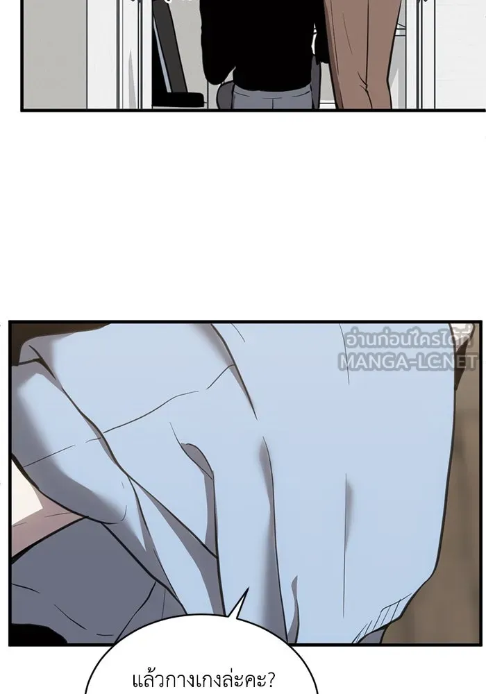 ชีวิตรักฉบับเดจาวู ตอนที่ 30 รูปที่ 72