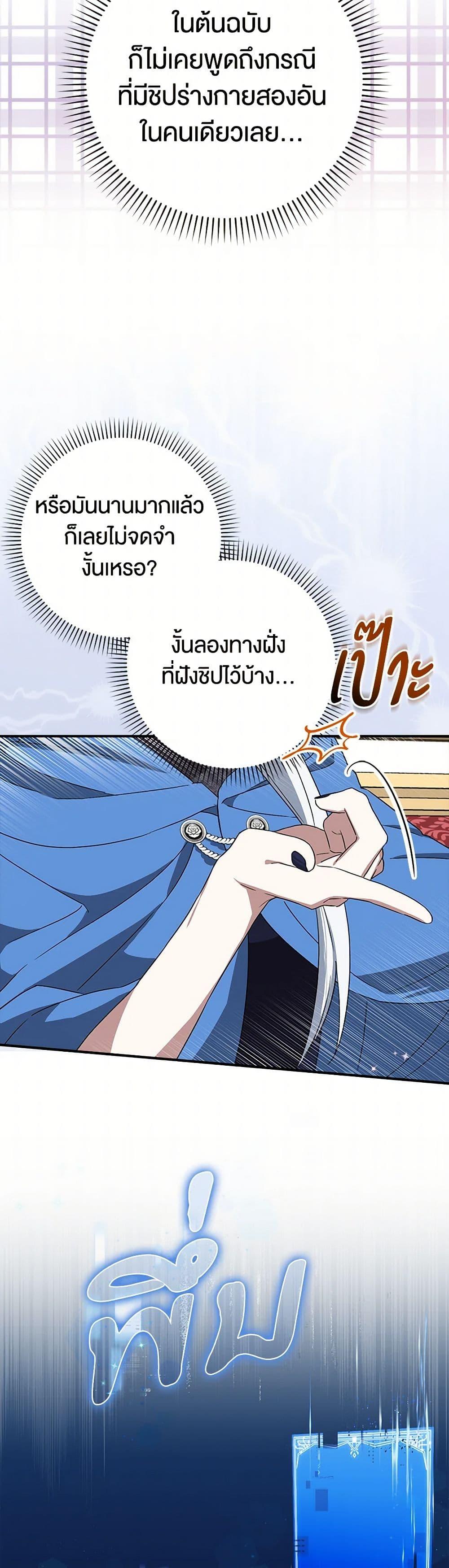 Manga-lc-com อ่านมังงะ อ่านการ์ตูน ออนไลน์ ฟรี The Countdown of My Death Is Spamming My Status Window ตอนที่ 1 2 3 4 5 6 7 8 9 10 11 12 13 14 ฟรี ไม่มีโฆษณา Manga-lc - อ่าน มังงะ อ่าน การ์ตูน ออนไลน์ อ่านมังงะ ฟรี