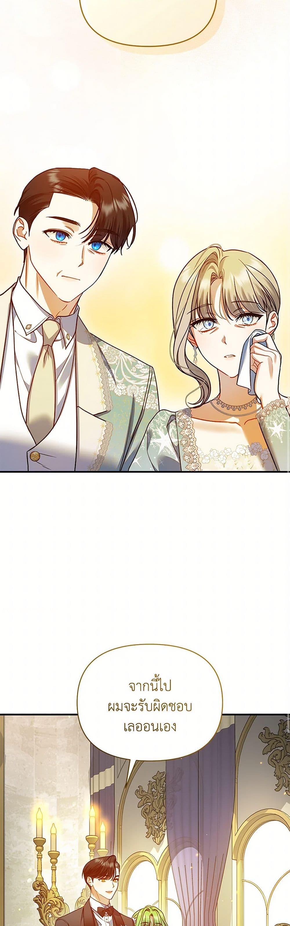 Manga-lc-com อ่านมังงะ อ่านการ์ตูน ออนไลน์ ฟรี I Became The Younger Sister Of A Regretful Obsessive Male Lead ตอนที่ 1 2 3 4 5 6 7 8 9 10 11 12 13 14 ฟรี ไม่มีโฆษณา Manga-lc - อ่าน มังงะ อ่าน การ์ตูน ออนไลน์ อ่านมังงะ ฟรี