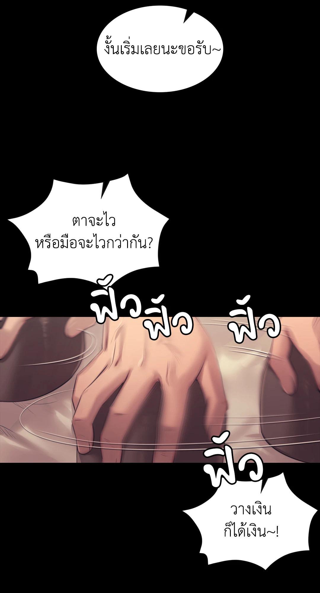 Doujin-Lc- อ่าน โดจิน มังฮวา เกาหลี ญี่ปุ่น จีน แปลไทย Madam ตอนที่ 1 2 3 4 5 6 7 8 9 10 11 12 13 14 ฟรี ไม่มีโฆษณา อ่าน โดจิน Manhwa เกาหลี ญี่ปุ่น จีน เรามีครบ คัดมาให้เน้นๆ โดจิน 18+ รับประกันความฟินโดย  Doujin Lc