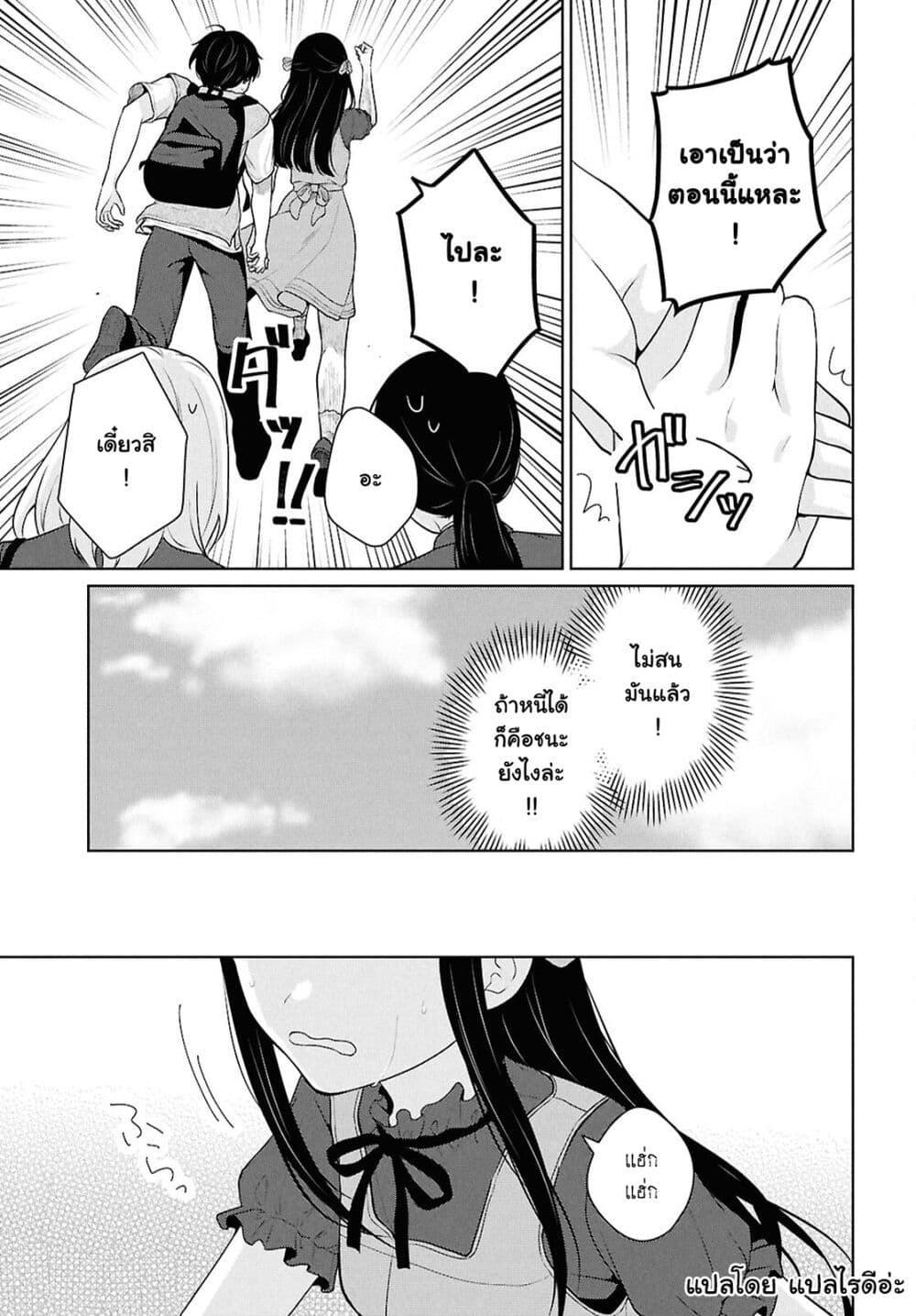 Manga-lc-com อ่านมังงะ อ่านการ์ตูน ออนไลน์ ฟรี Danjohi 15 no Sekai demo Futsu ni Ikirareru to Omotta ~ Geki Juu Kanjou na Kanojotachi ga Mujikaku Danshi ni Honrousaretara ตอนที่ 1 2 3 4 5 6 7 8 9 10 11 12 13 14 ฟรี ไม่มีโฆษณา Manga-lc - อ่าน มังงะ อ่าน การ์ตูน ออนไลน์ อ่านมังงะ ฟรี