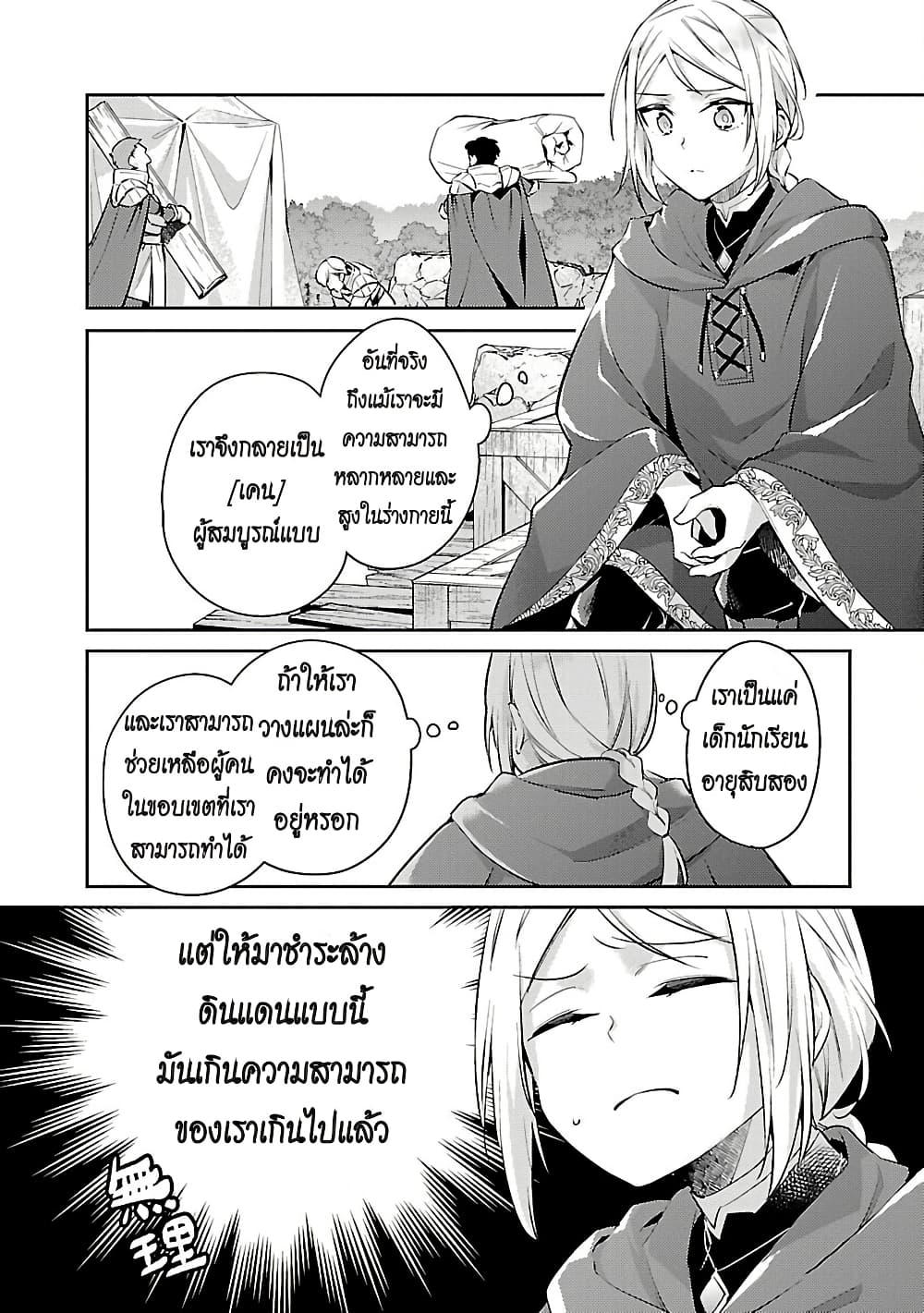 Manga-lc-com อ่านมังงะ อ่านการ์ตูน ออนไลน์ ฟรี Akuyaku Reijo No Ani Ni Tensei Shimashita ตอนที่ 1 2 3 4 5 6 7 8 9 10 11 12 13 14 ฟรี ไม่มีโฆษณา Manga-lc - อ่าน มังงะ อ่าน การ์ตูน ออนไลน์ อ่านมังงะ ฟรี