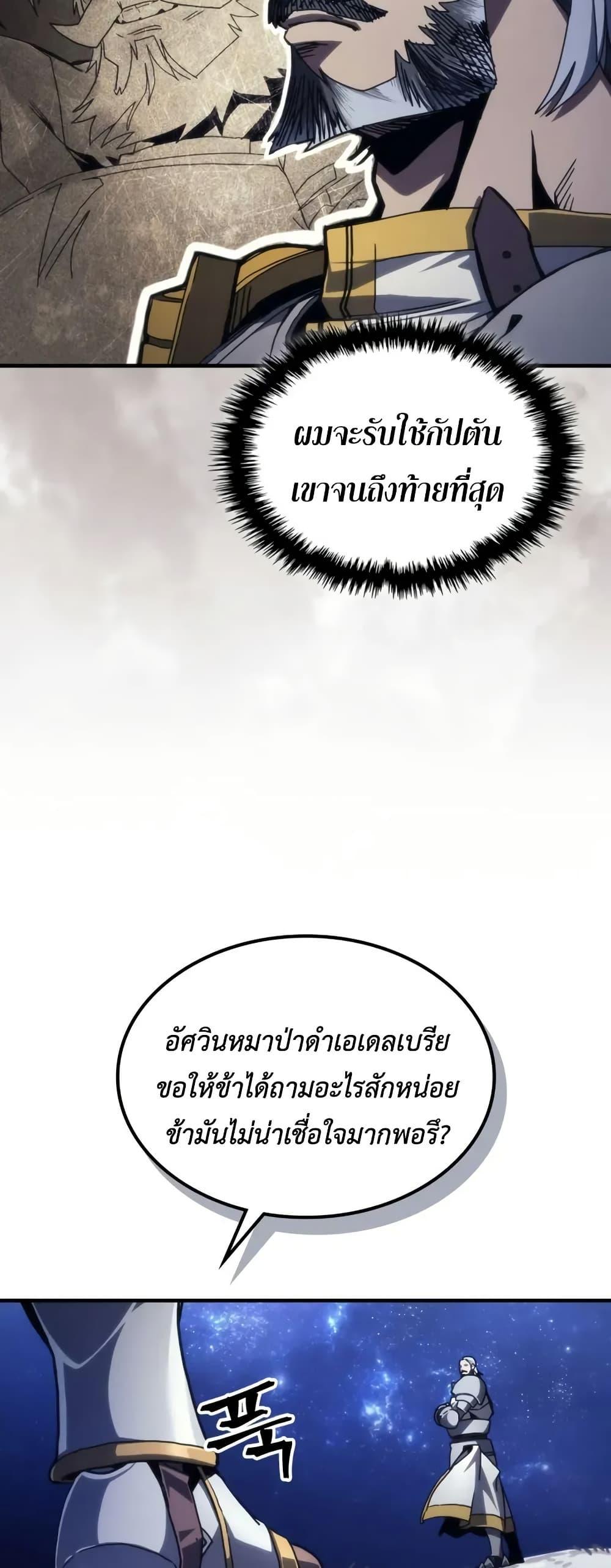 Manga-lc-com อ่านมังงะ อ่านการ์ตูน ออนไลน์ ฟรี Mr Devourer, Please Act Like a Final Boss ตอนที่ 1 2 3 4 5 6 7 8 9 10 11 12 13 14 ฟรี ไม่มีโฆษณา Manga-lc - อ่าน มังงะ อ่าน การ์ตูน ออนไลน์ อ่านมังงะ ฟรี