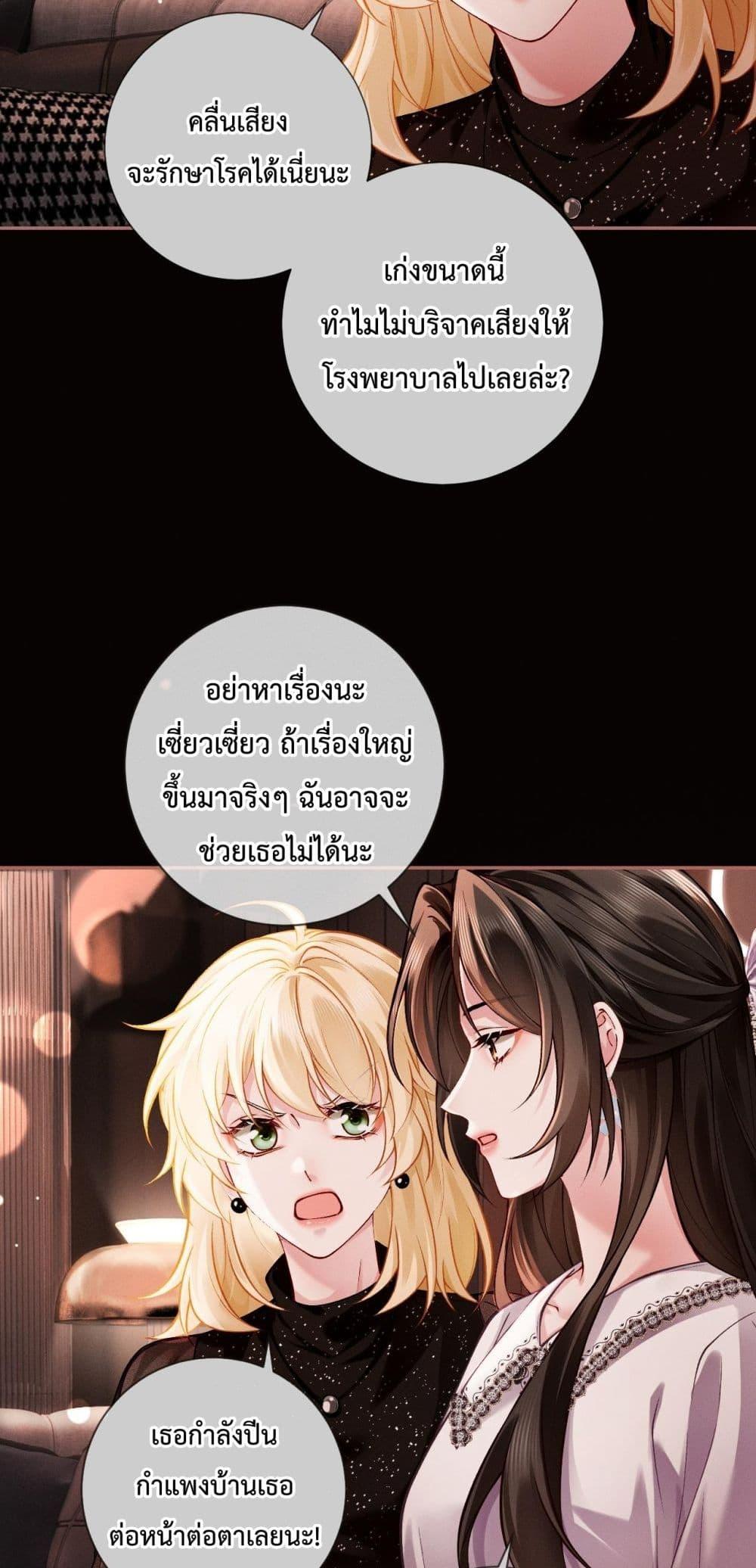 Manga-lc-com อ่านมังงะ อ่านการ์ตูน ออนไลน์ ฟรี DeepLoveSeduc ตอนที่ 1 2 3 4 5 6 7 8 9 10 11 12 13 14 ฟรี ไม่มีโฆษณา Manga-lc - อ่าน มังงะ อ่าน การ์ตูน ออนไลน์ อ่านมังงะ ฟรี