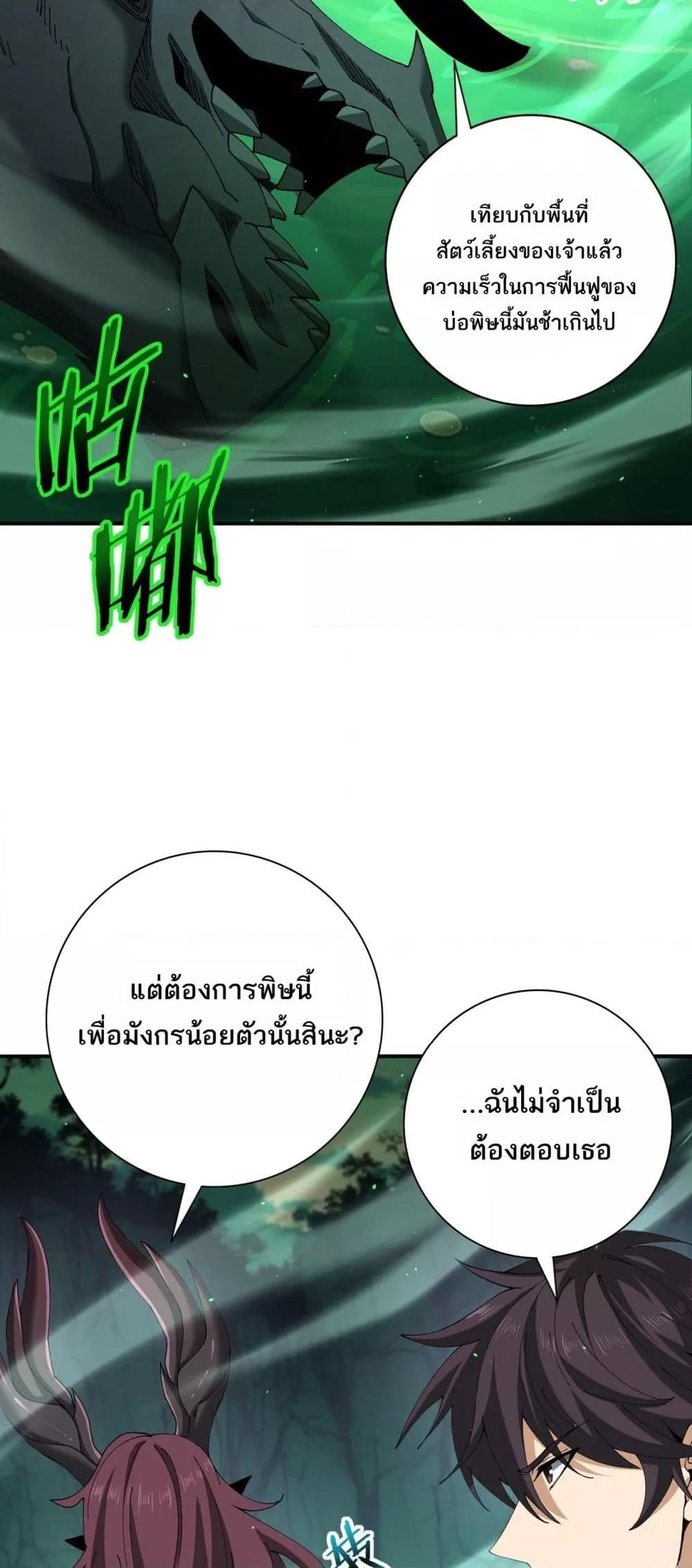 Manga-lc-com อ่านมังงะ อ่านการ์ตูน ออนไลน์ ฟรี IamDrakoMajs ตอนที่ 1 2 3 4 5 6 7 8 9 10 11 12 13 14 ฟรี ไม่มีโฆษณา Manga-lc - อ่าน มังงะ อ่าน การ์ตูน ออนไลน์ อ่านมังงะ ฟรี