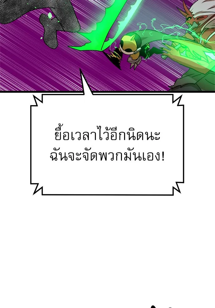 Double Click ตอนที่ 36 รูปที่ 122