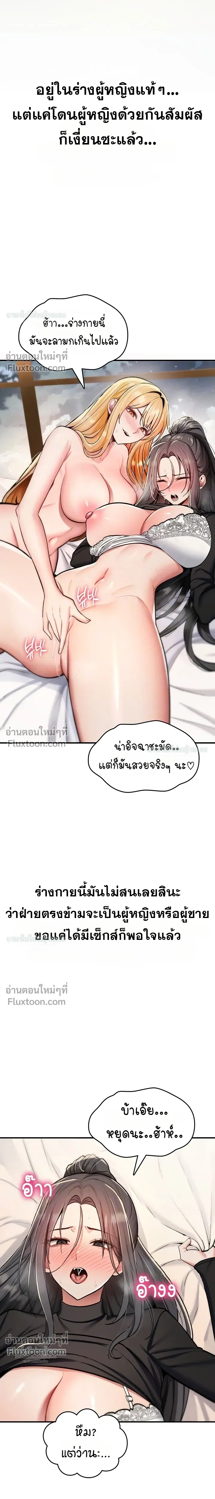 Doujin-Lc- อ่าน โดจิน มังฮวา เกาหลี ญี่ปุ่น จีน แปลไทย It Will Never Break ฉันไม่มีวันยอมแพ้เด็ดขาด! ตอนที่ 1 2 3 4 5 6 7 8 9 10 11 12 13 14 ฟรี ไม่มีโฆษณา อ่าน โดจิน Manhwa เกาหลี ญี่ปุ่น จีน เรามีครบ คัดมาให้เน้นๆ โดจิน 18+ รับประกันความฟินโดย  Doujin Lc